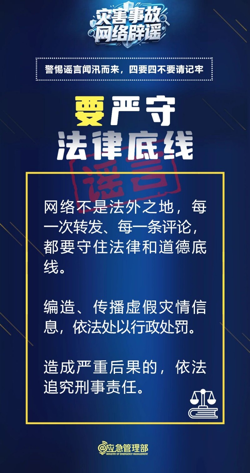 紧急提醒!近期,多人因此被拘! (12).jpg
