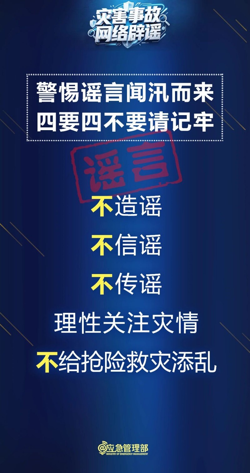 紧急提醒!近期,多人因此被拘! (13).jpg