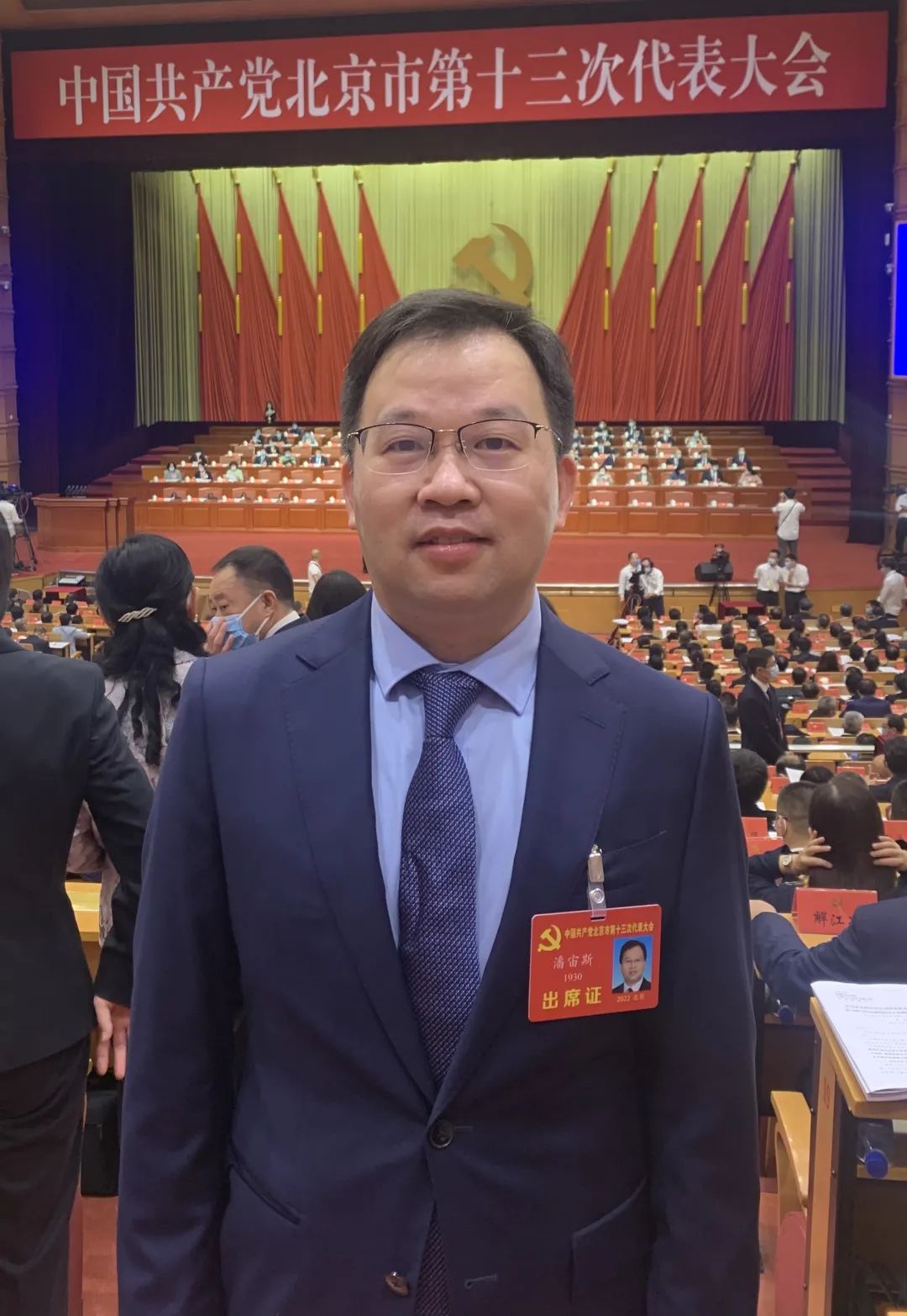 把美好愿景变成现实图景!北京经开区各界热议市党代会报告.jpg 把美好愿景变成现实图景!北京经开区各界热议市党代会报告.jpg