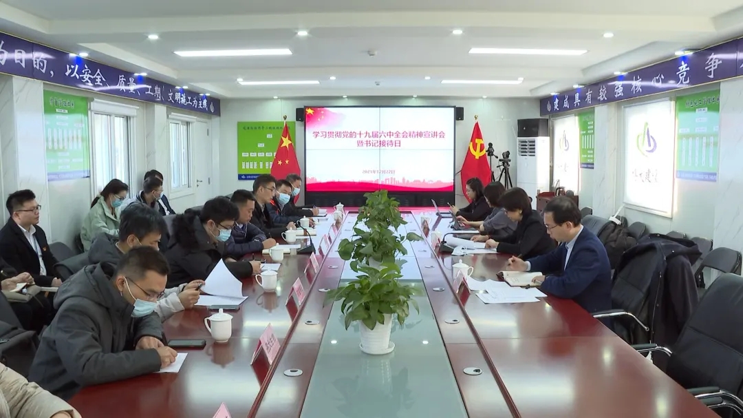 让全会精神在基层落地见效！十九届六中全会精神宣讲走进工地.webp (1).jpg