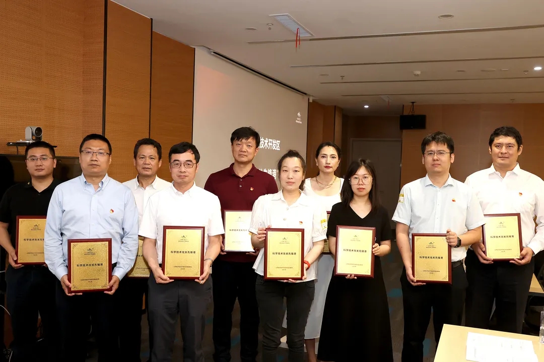 打造亦城党建品牌!全力支持北京国际科技创新中心建设.webp (5).jpg 打造亦城党建品牌!全力支持北京国际科技创新中心建设.webp (5).jpg