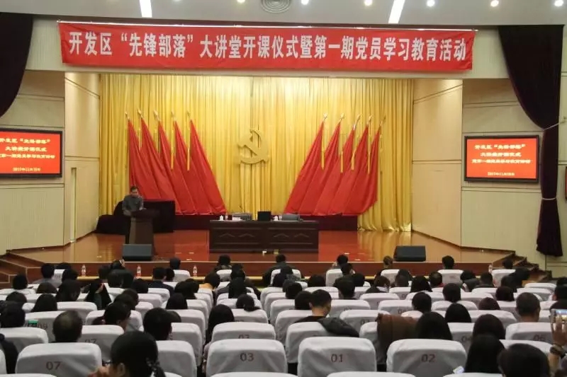 打造亦城党建品牌!全力支持北京国际科技创新中心建设.webp (6).jpg 打造亦城党建品牌!全力支持北京国际科技创新中心建设.webp (6).jpg