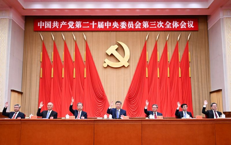 中国共产党第二十届中央委员会第三次全体会议在京举行4.jpg