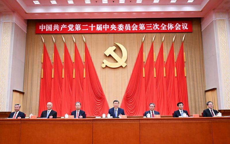 中国共产党第二十届中央委员会第三次全体会议在京举行5.jpg