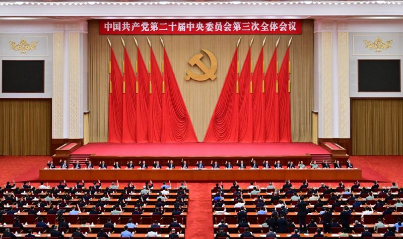 中国共产党第二十届中央委员会第三次全体会议在京举行6.jpg
