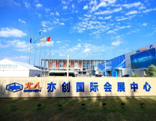 来亦城打卡 10个地标感受改革创新的魅力3.jpg