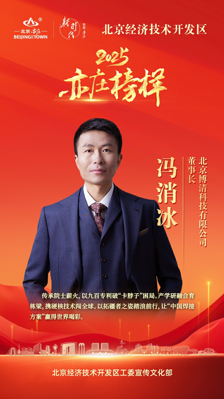 工匠精神.jpg