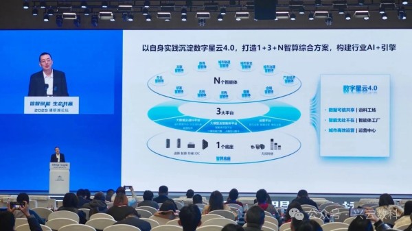 北京兴云数科技术有限公司2.jpg 北京兴云数科技术有限公司2.jpg