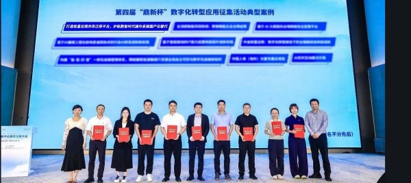 北京兴云数科技术有限公司3.jpg 北京兴云数科技术有限公司3.jpg