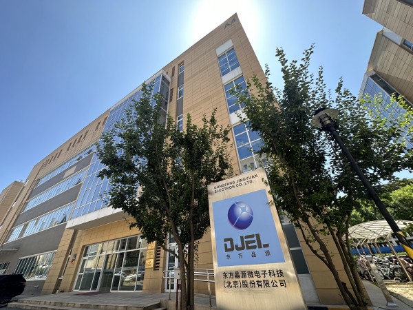 东方晶源微电子科技(北京)股份有限公司1.jpg 东方晶源微电子科技(北京)股份有限公司1.jpg