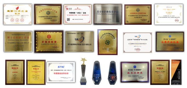 东方晶源微电子科技(北京)股份有限公司5.jpg 东方晶源微电子科技(北京)股份有限公司5.jpg