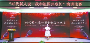 经开区“时代新人说”演讲比赛落幕.jpg